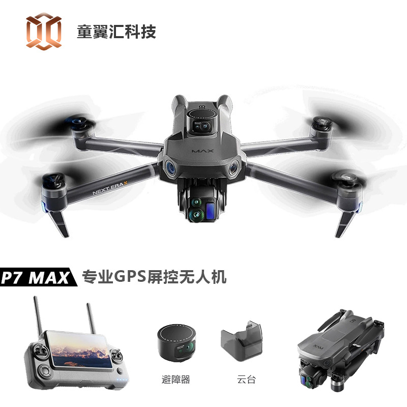 Silver Box P7 Max Drohne 4K Ul – Drone Battery Case Bewertung und Preis