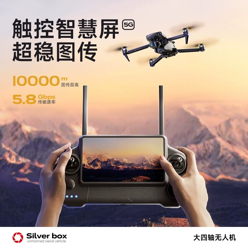 Silver Box P7 Max Drohne 4K Ul – Drone Battery Case Bewertung und Preis